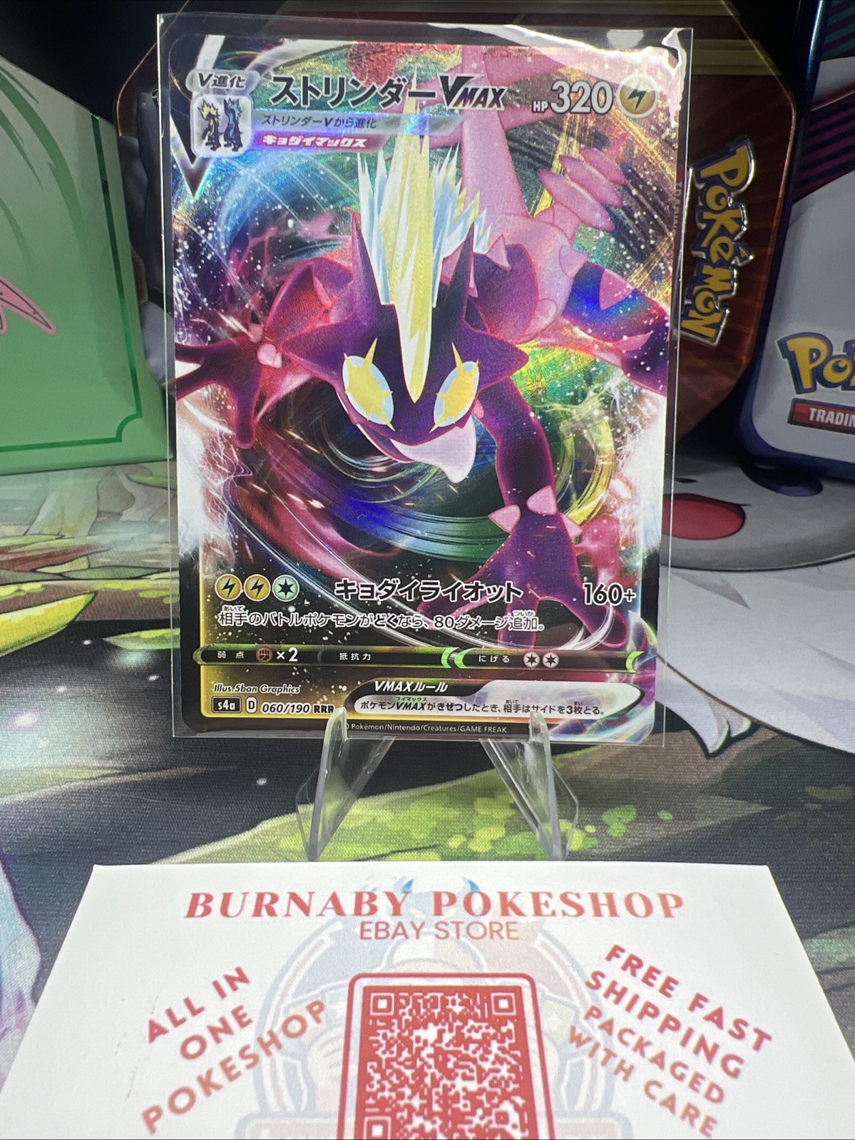 ⚡ Toxtricity VMAX 071/192 Ultra Rare Full Art | Rebel Clash | Pokémon TCG NM