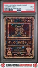 2000 Pokemon Game Movie Ancient Mew Pokemon 2000 Movie PSA 9