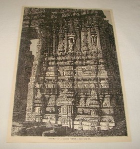 1880 magazine engraving ~ DOORWAY OF A HINDU TEMPLE