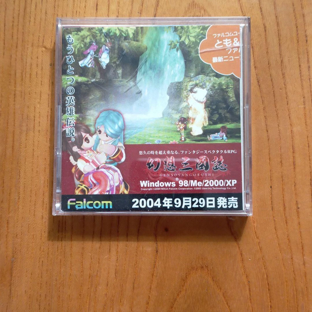 Nihon Falcom September 2004 February 2005 Desktop Calendar | eBay