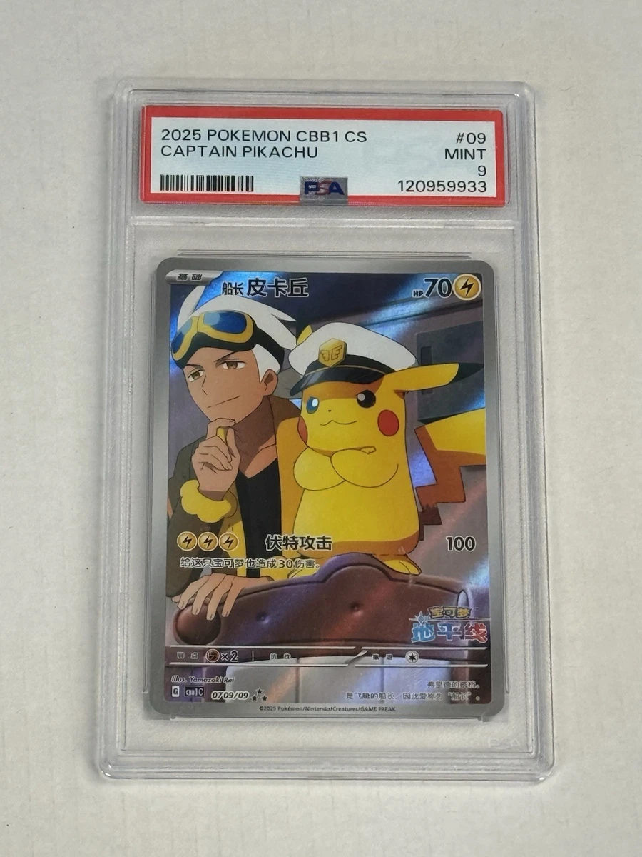 Collectible Individual Grade 9 Pikachu Pokémon TCG Card Games in