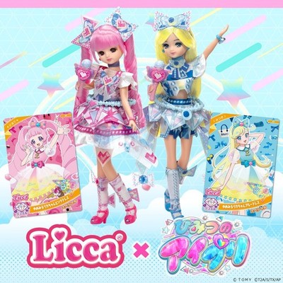 Japan Limited] Licca-chan Doll Himari Aozora AiPri Collaboration