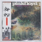 PINK FLOYD A SAUCERFUL OF SECRETS TOSHIBA EMS80318 Japan OBI VINYL LP