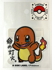 Charmander Pokemon B-SIDE LABEL Waterproof Sticker Flame of Life Official