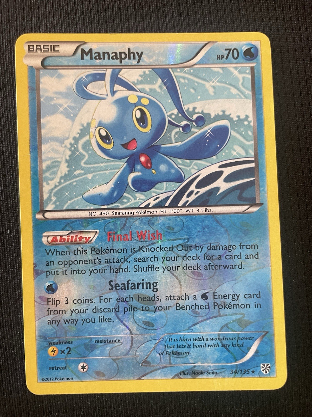 Manaphy 34/135 Plasma Storm Reverse Holo LP Condition