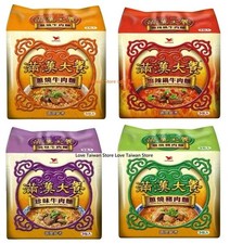 NEW Uni-President Man Han Da Can Noodle 統�...