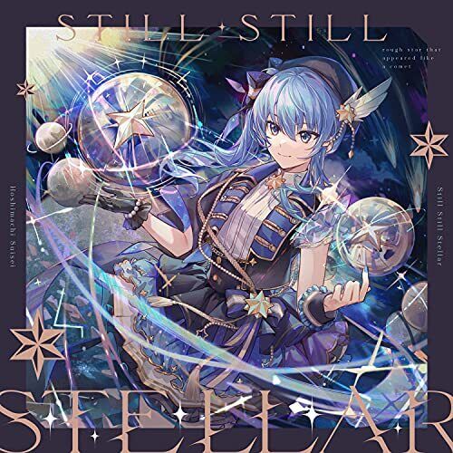 洋楽 H.G. Filled Hoshimachi Suisei Specter CD HLP-10001 4582622506208 | eBay