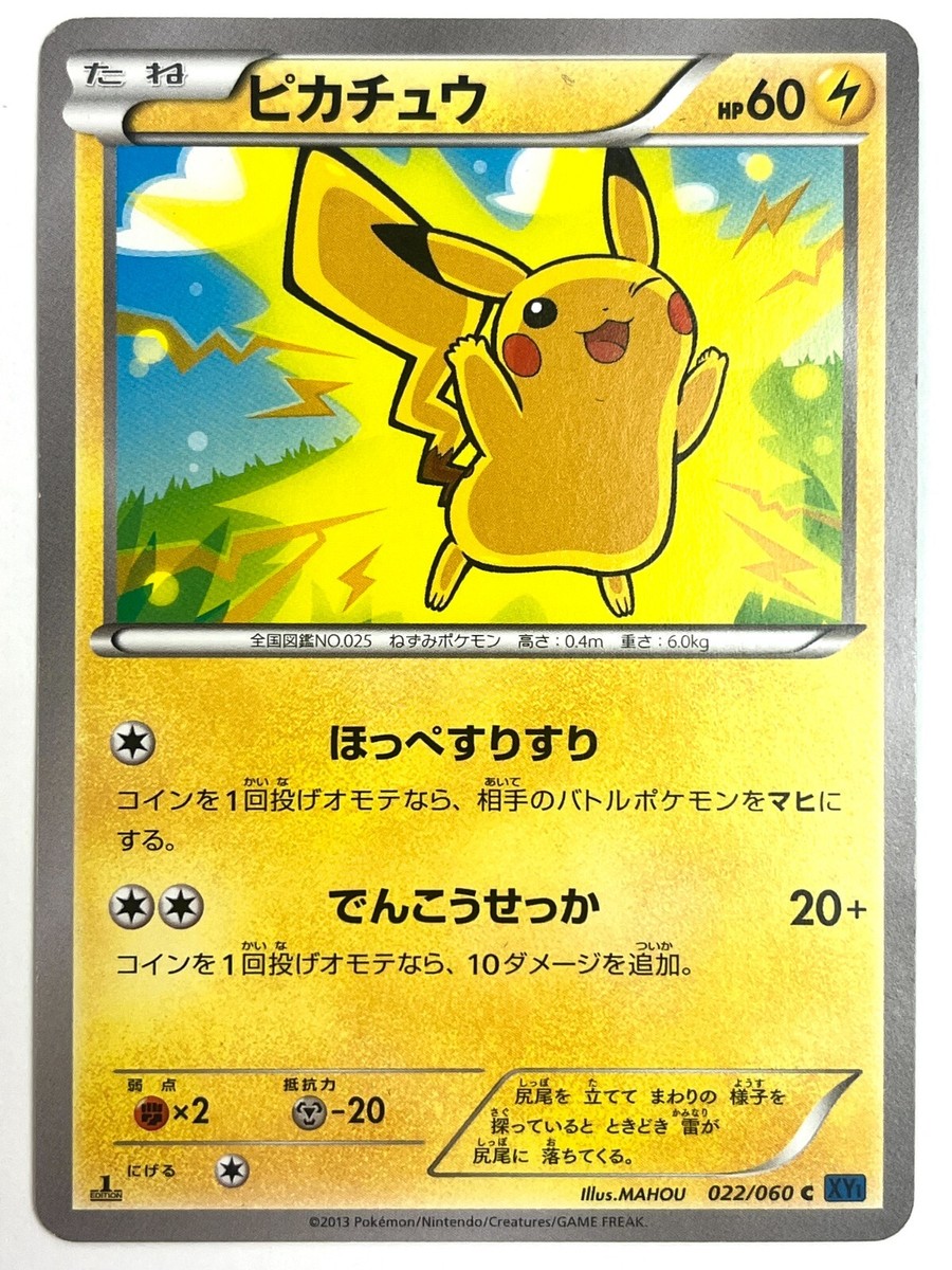 Pokemon Card Pikachu 022/060 XY1 Non Holo XY Base Set JAPAN