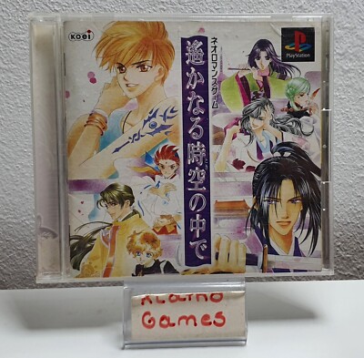 PS1 / Sony Playstation 1 - Harukanaru Toki no Naka De JAP  OVP+Anleitung  B3547