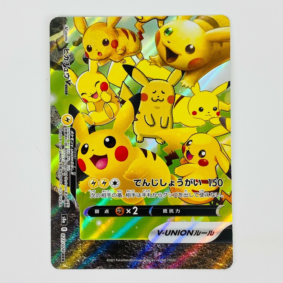 25th Anniversary RRR Pikachu Japanese : Pikachu V-UNION RRR (025