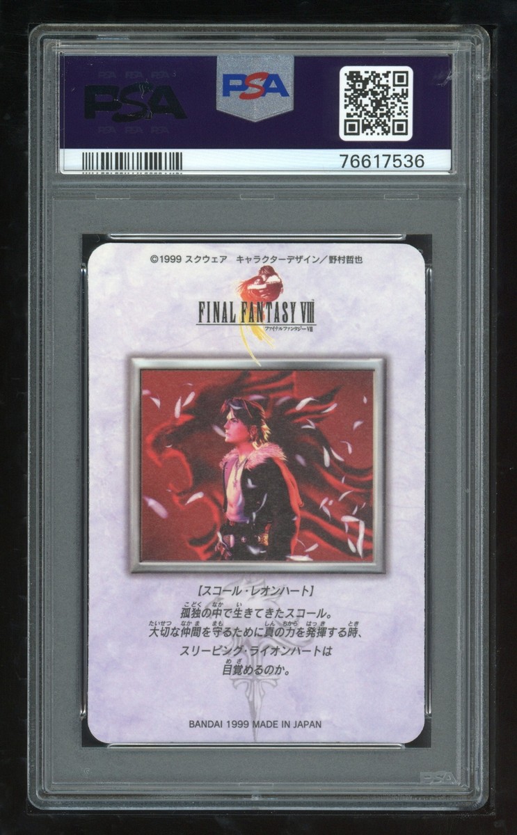 PSA9】紅蓮 ブラックシャドウ サイン入り #085 紅蓮:ブラック