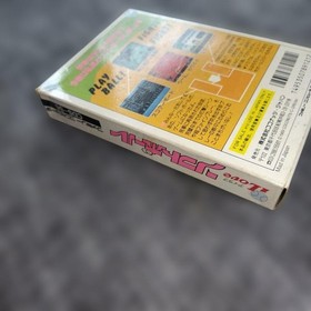 Famicom I Love softball box with instructions #40b1c1