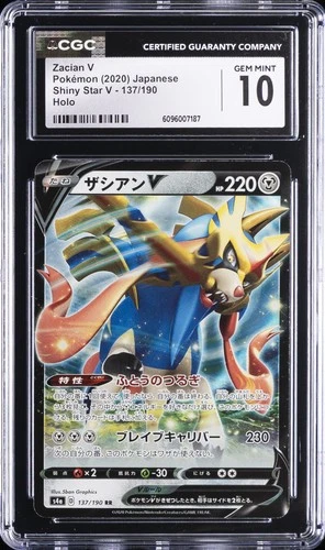 2020 POKEMON JAPANESE SHINY STAR V HOLO #137 ZACIAN V CGC 10 GEM MINT