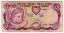 1979 Cyprus 5 Lira Pound 487810 Paper Money Banknotes Currency