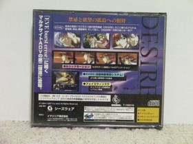 ■■ !SS DESIRE (with Trading Card) DESIRE / SEGA SATURN ■■