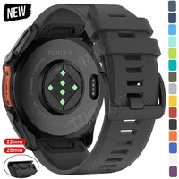 Quick Fit Watch Strap For Garmin Fenix E 8 5 5X Plus 6 6X Pro 7 7X Silicone Band