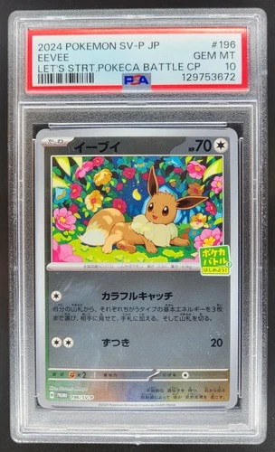 2023 Pokemon SV Black Star Promos JP Eevee #196/SV-P PSA 10 RC7