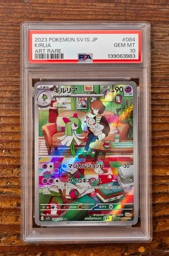 PSA 10 Kirlia 084/078 Art Rare AR Japanese SV1S Scarlet ex Pokemon Card Game