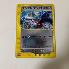 Latios Latias [Jumbo] #2 Prices | Pokemon Japanese Promo | Pokemon