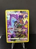 Pokemon Crown Zenith Toxtricity GG09/GG70 Galarian Gallery