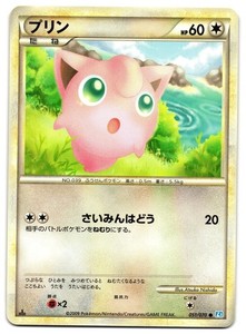 JIGGLYPUFF 051/070 - NM - L1 SOULSILVER COLLECTION  JAPANESE POKEMON CARD