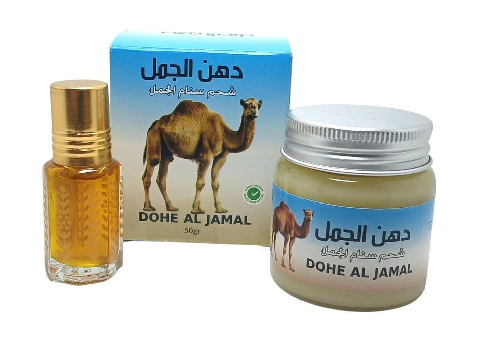 Camel Hump Fat Cream & Oil, Massage,Skin Moisturizer & Relaxing, Dohne Al Jamal - Image 2 of 4