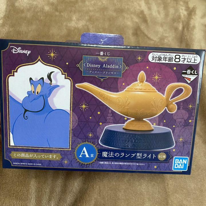 Disney Princesa Aladdin Lámpara Luz Figura Ichiban kuji Un Premio Japón