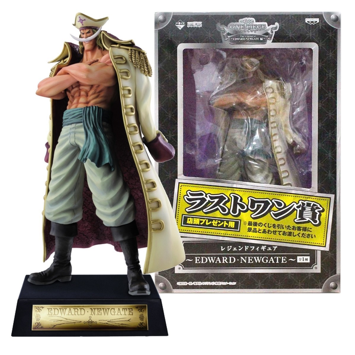 ワンピース　レジェンドフィギュア　ラストワン Amazon | 一番くじ ワンピース ~The Legend of EDWARD・NEWGATE