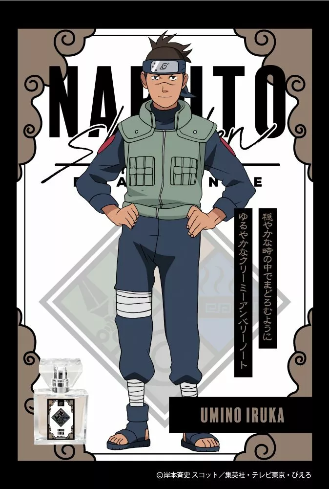 Iruka Umino