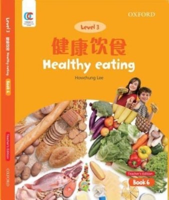 OEC LEVEL 3 STUDENTS BOOK 6 TEACHERS EDI by Howchung Lee Paperback Self Help
