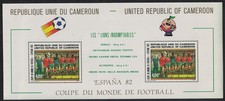 World Cup Football Championship Spain MS Cameroun 1982 MNH SG#MS938