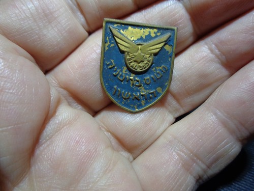 RARE VTG FIRST EL AL ISRAEL AIRLINES BRISTOL BRITANNIA AIRCRAFT BADGE LAPEL PIN - Picture 12 of 12