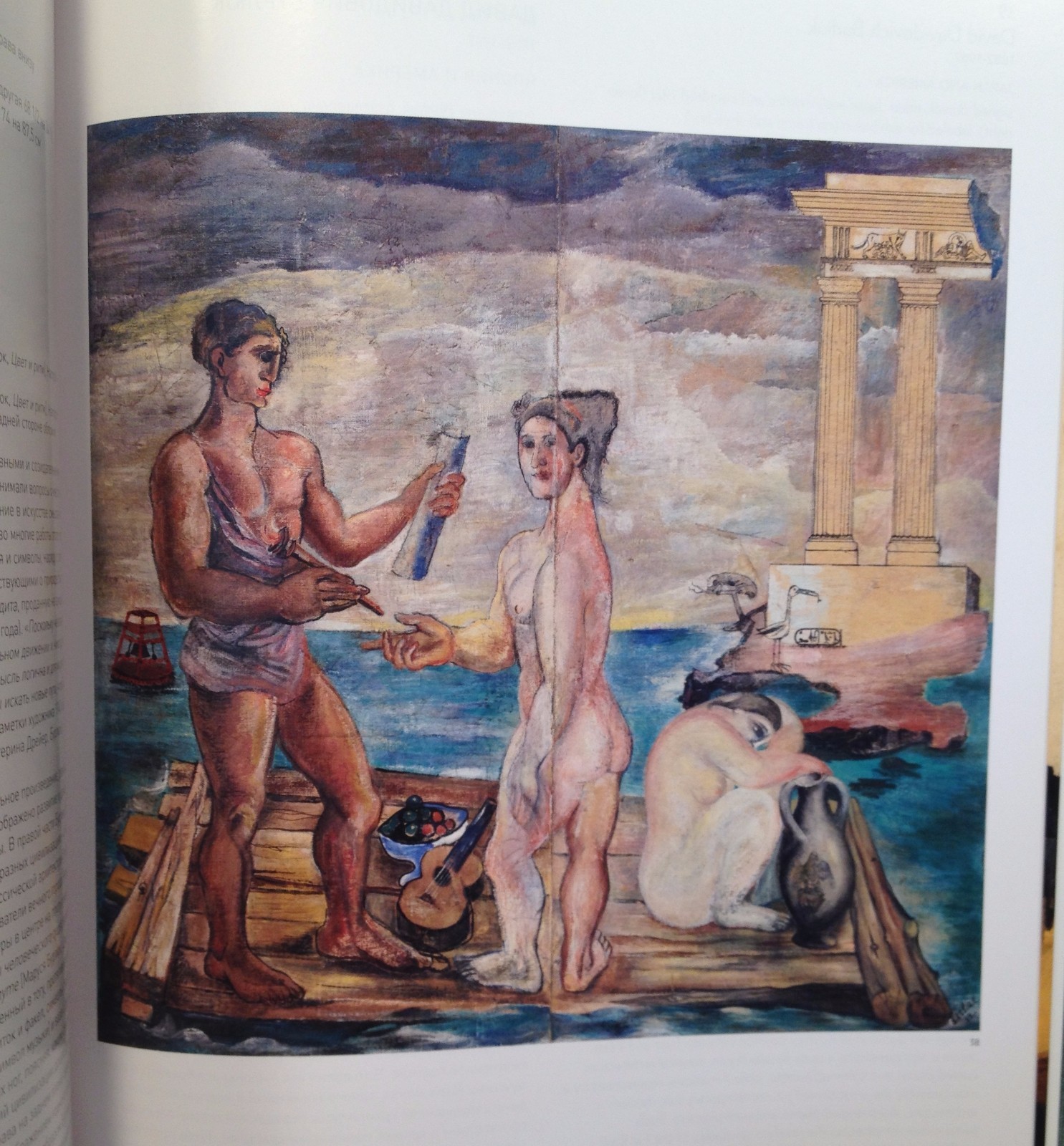 Picture 3