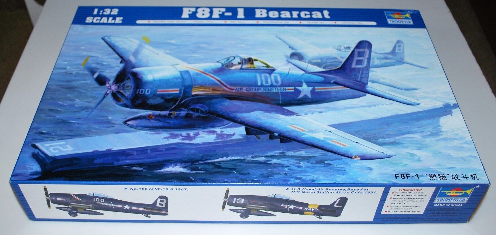 F8f-1 Bearcat 1/32 Aircraft Trumpeter Model Plane Kit 02247 for sale online