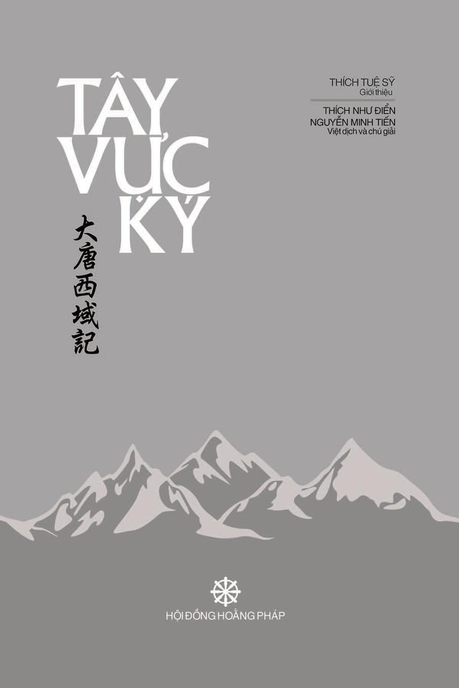 Thumbnail - Tây V¿c Ký | Taschenbuch | Paperback | Vietnamesisch | 2022 | Indy Pub