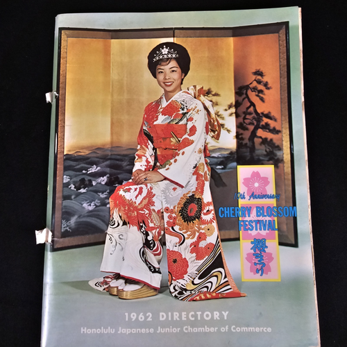 1962 Directory 10th Anniversary Cherry Blossom Festival Program Honolulu Hawaii - Picture 2 of 22