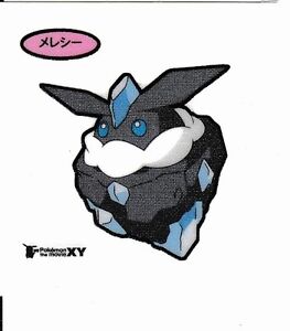 Sticker Carbink Japan Limited Pokemon Xy The Movie Decochara Daiiti Pan 140 Ebay