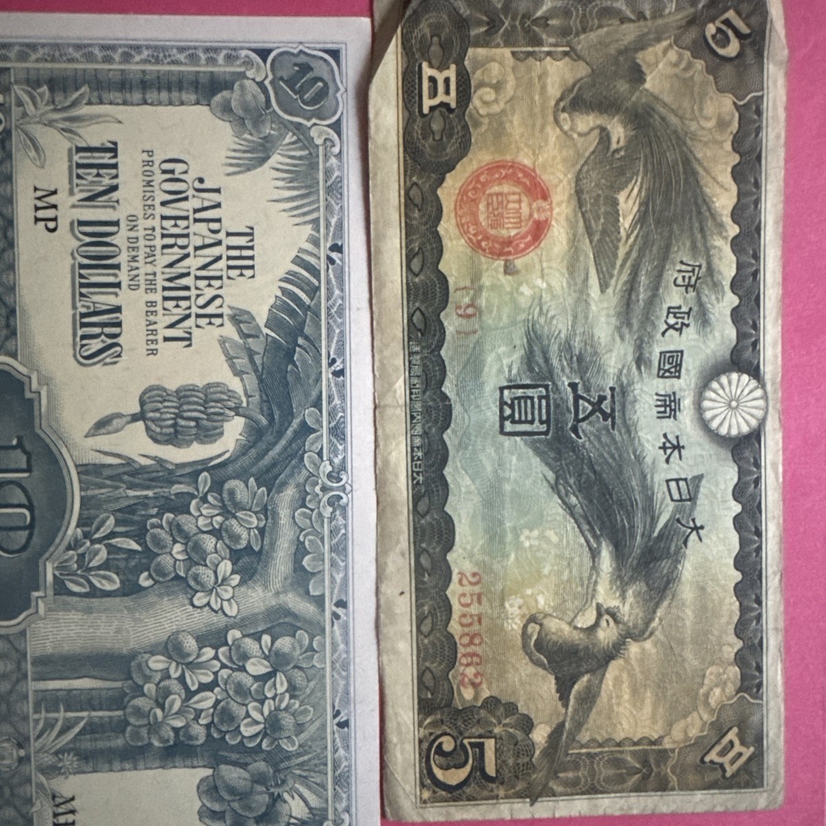 WWII Japanese Invasion Money Rare Collectibles A Set Of 5