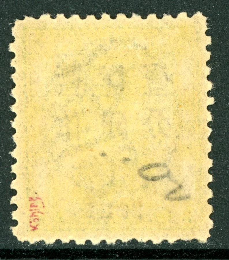 China 1897 Dragón Imperial Pequeño OP 1¢/1¢ Verde Scott #25 Como Nuevo L806 Foto 2 de 4