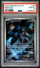 PSA 10 GEM MINT Mewtwo SV2a JP Art Rare 2023 Pokemon 183/165
