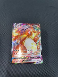 Charizard Vmax Japanese | eBay Charizard Vmax Japanese | eBay