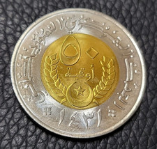 2010 Mauritania 50 Ouguiya Coin