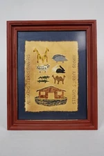 Noah's Ark Homespun Paper Folk Art by Jeri L Baird Embossed Framed