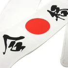 Japanese Headband HACHIMAKI KANJI GOUKAKU Passing an Exam in Success white