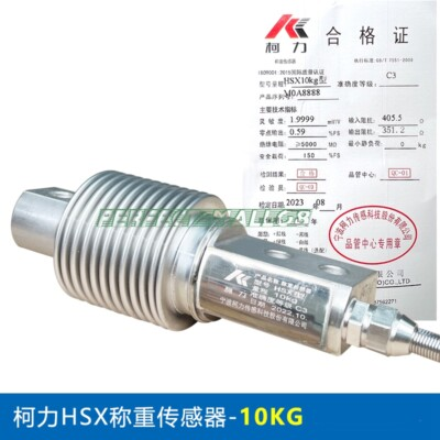 #ad 1PC new for HSX A Bellows Pressure Load Cell HSX 10KG $133.29