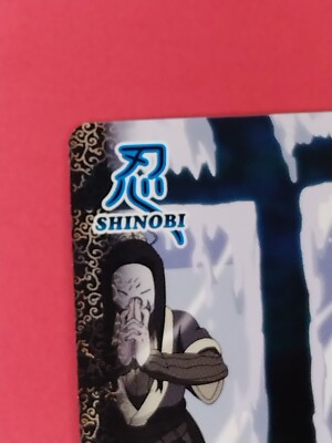 Haku Naruto Narutimate Mission Card BANDAI 2007 NM-112 Used Japan