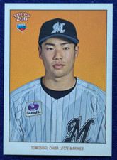 Atsuki Tomosugi Topps 206 Chiba Lotte Marines 2023 No.211 Japan Pro Baseball TCG