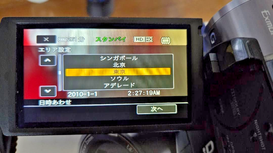Sony Handycam HDR-CX550V 64GB HD Camcorder Black Boxed Mint w