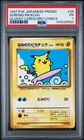 1997 POKEMON JAPANESE COROCORO COMICS PROMO #25 SURFING PIKACHU-GLOSSY PSA 1