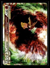 Ho-oh Legend [Holo] #15 Prices | Pokemon Japanese HeartGold